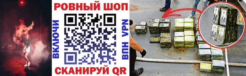 Лсд 25 Тихорецк