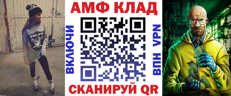 Amphetamine 97%  как найти   KRAKEN зеркало  Тихорецк 