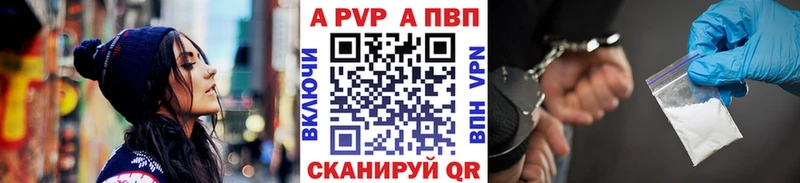 A-PVP Соль цена блэк спрут ONION Тихорецк