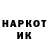 МЕТАДОН VHQ Bolot Urbaev