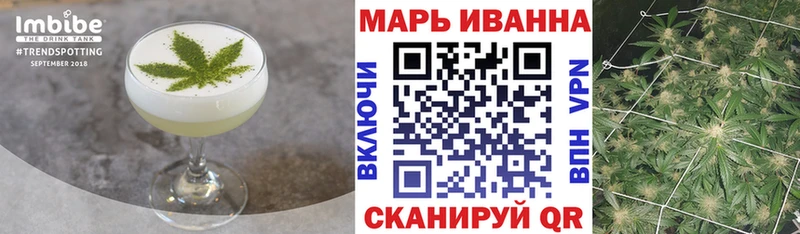 купить  цена  Тихорецк  Печенье с ТГК конопля 