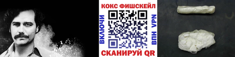 Кокаин Колумбийский  Тихорецк 