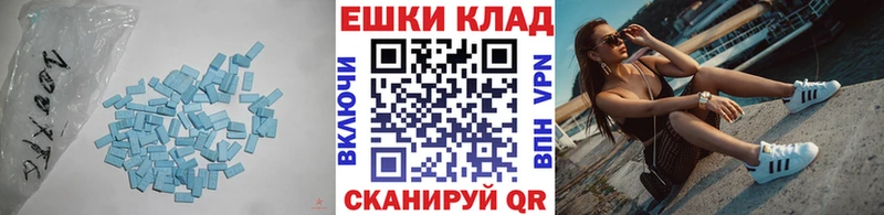 наркотики Тихорецк Ecstasy VHQ