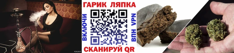 дарк нет состав  Тихорецк  ГАШ гашик  kraken сайт 