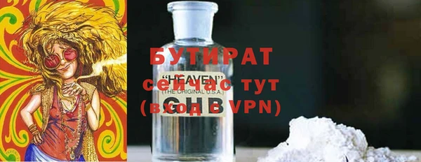 индика Абинск