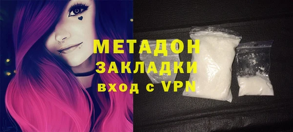 мет Абдулино