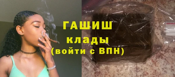 таблы Абаза