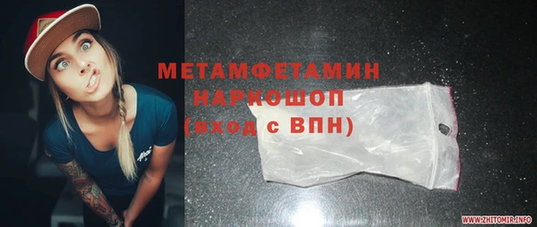 таблы Абаза
