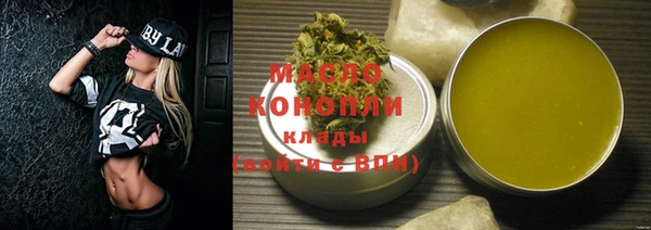 таблы Абаза