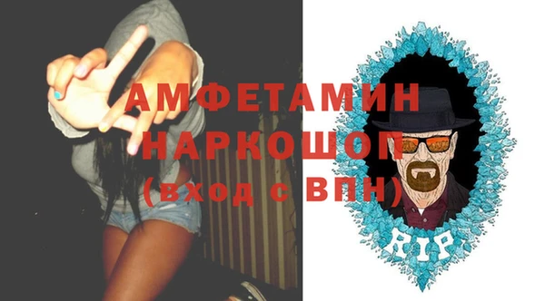 таблы Абаза