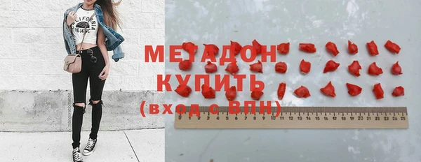 мет Абдулино