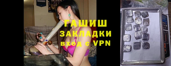 таблы Абаза
