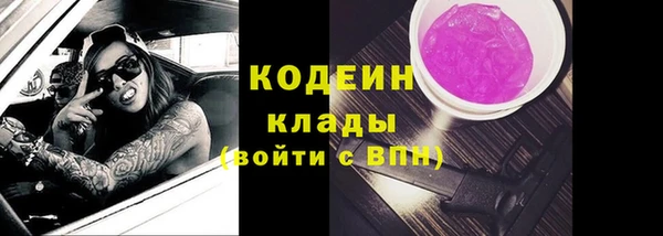таблы Абаза