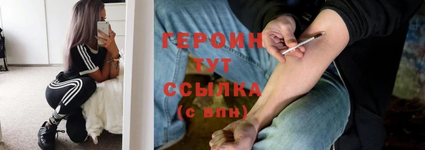 таблы Абаза