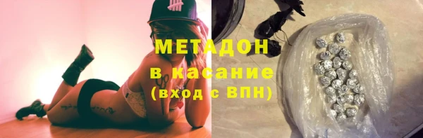 таблы Абаза