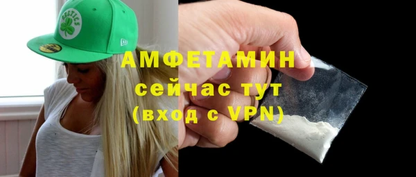 мет Абдулино