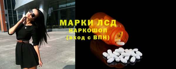 таблы Абаза