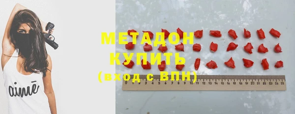 мет Абдулино