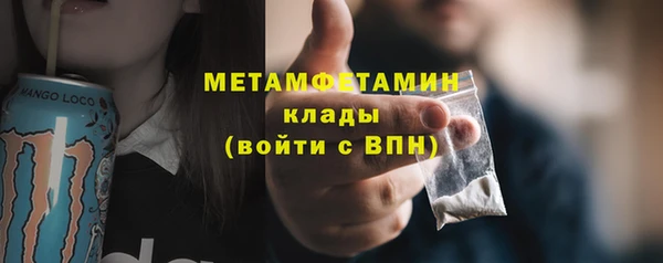 таблы Абаза