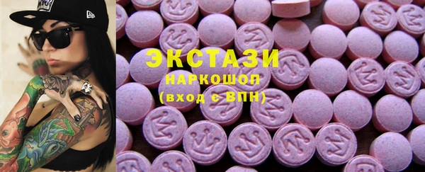таблы Абаза