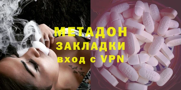 таблы Абаза