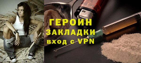 таблы Абаза