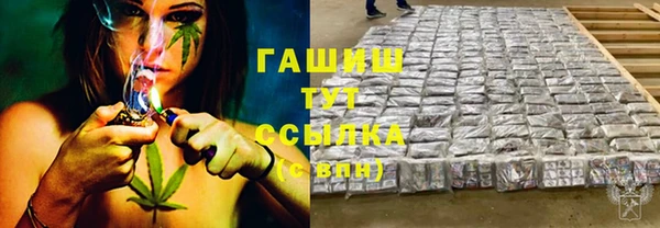 мет Абдулино