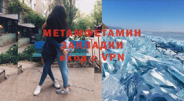мет Абдулино