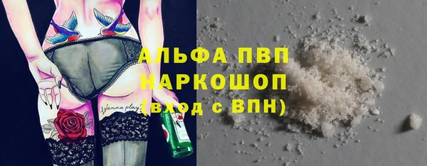 таблы Абаза
