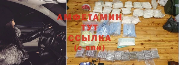 мет Абдулино