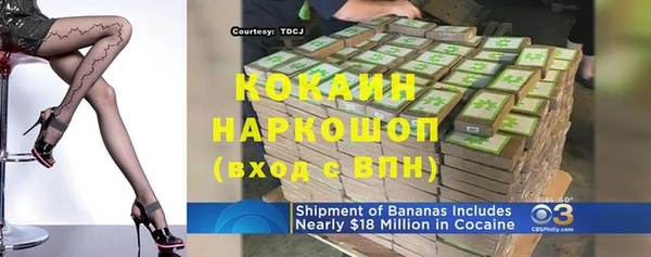 таблы Абаза