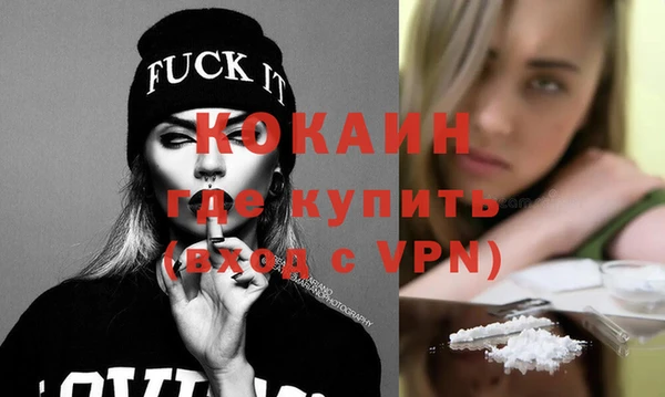 мет Абдулино