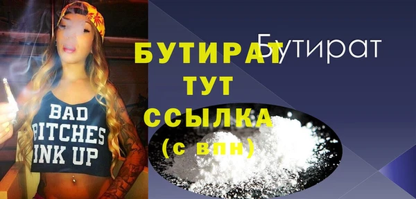 индика Абинск