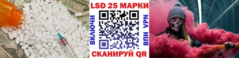 ЛСД экстази кислота Тихорецк