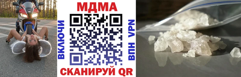 даркнет какой сайт где продают наркотики Тихорецк МДМА VHQ