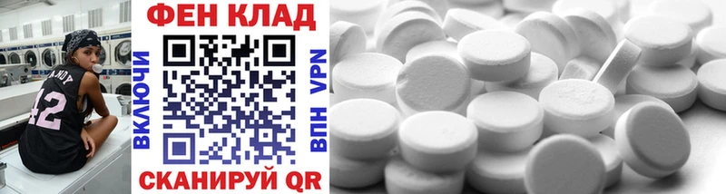 Первитин винт  Тихорецк 