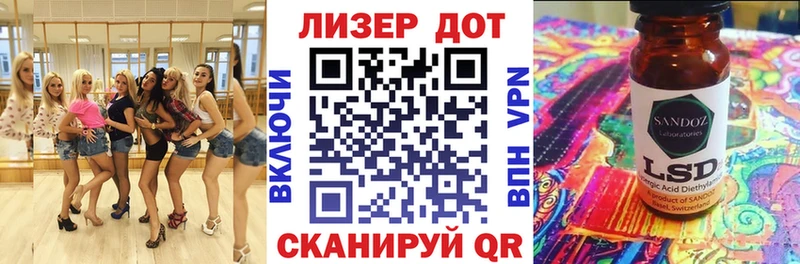 Марки N-bome 1500мкг  Тихорецк 