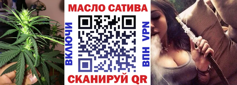 ТГК вейп  omg вход  Тихорецк 